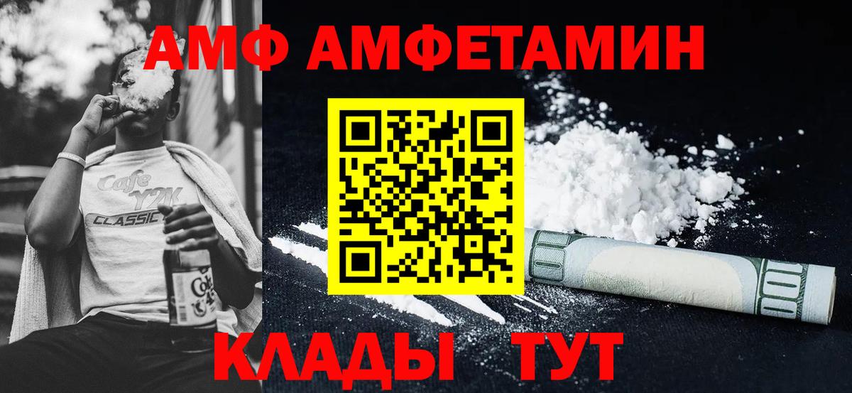 Кокаин Топки