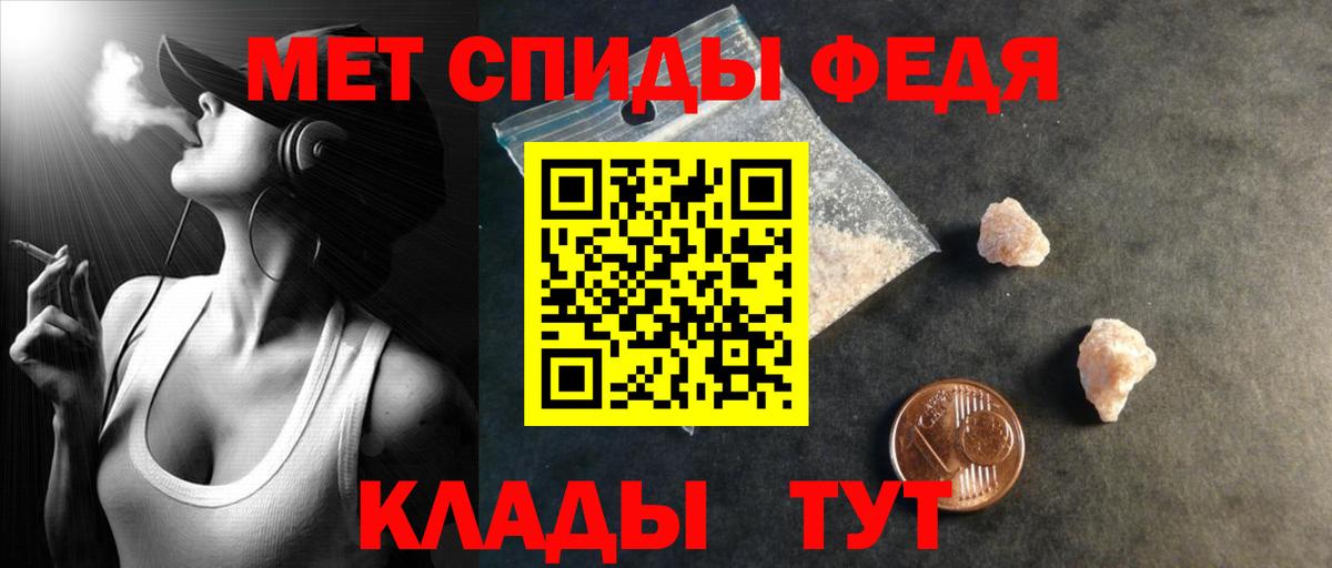 Топки  АМФЕТАМИН Premium  Вход с VPN 