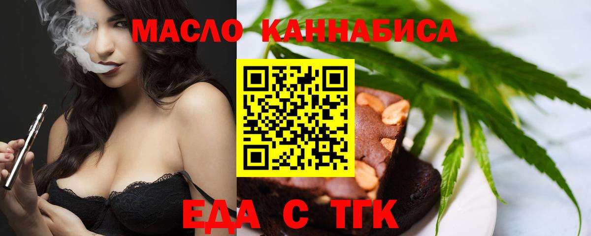 NBOMe  Топки  Лсд 25  Марихуана  МЕФ кристаллы  Вход с VPN  КОКАИН 