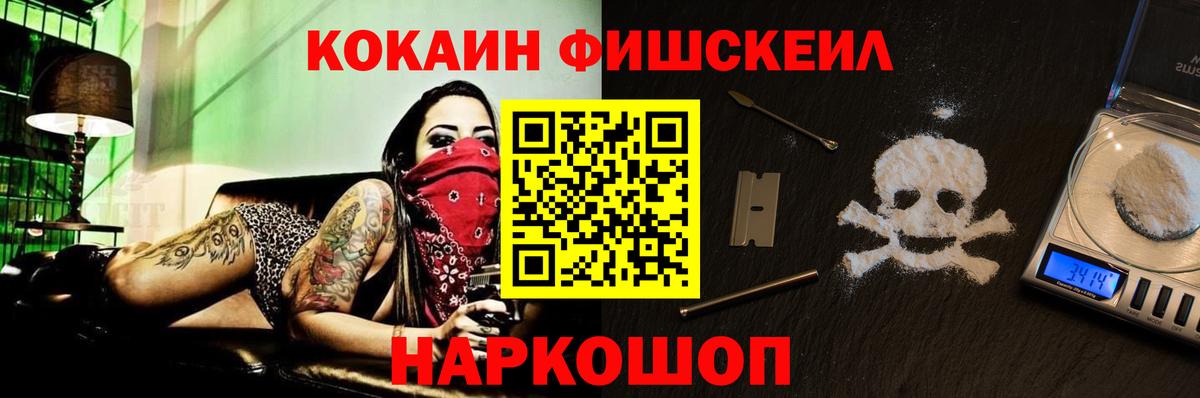 Кокаин 98% Топки