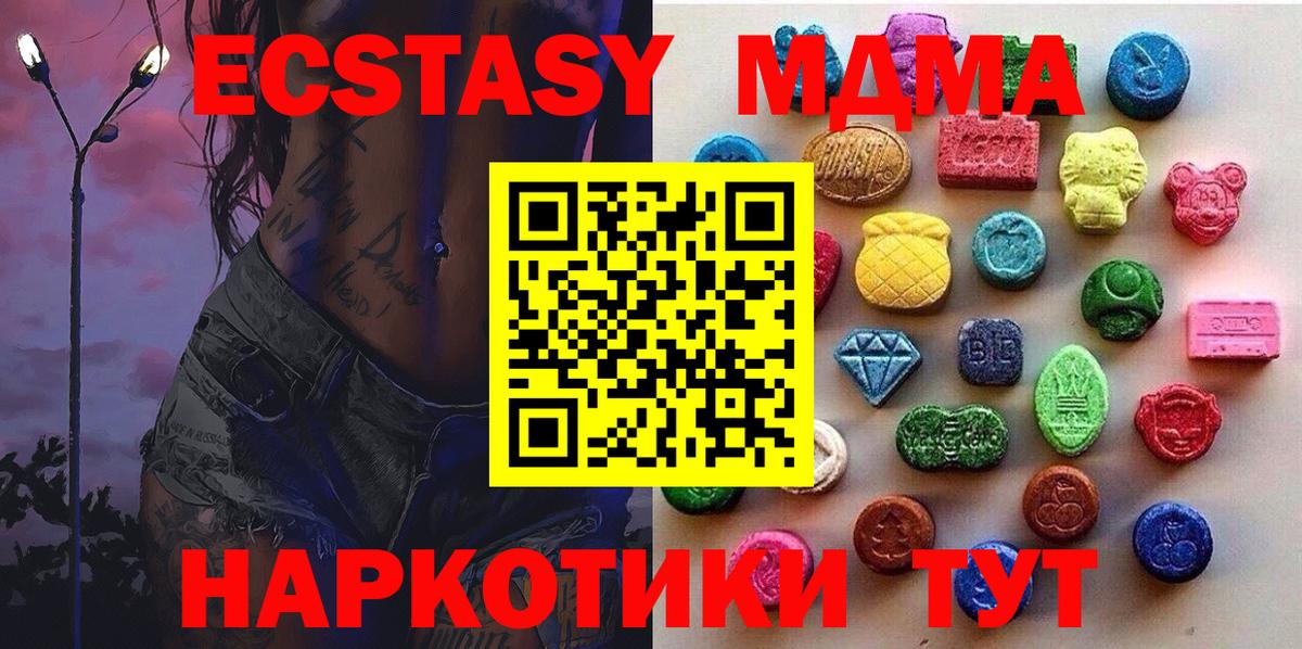 Экстази бентли Топки