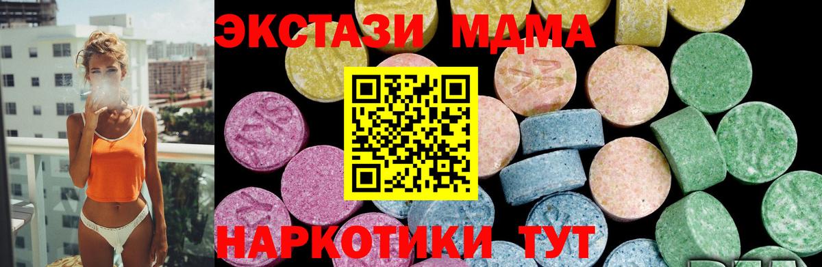 Топки  Экстази  Вход с VPN  ЭКСТАЗИ mix 
