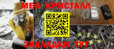 спиды Кулебаки