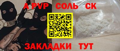 ГАЛЛЮЦИНОГЕННЫЕ ГРИБЫ Лесосибирск
