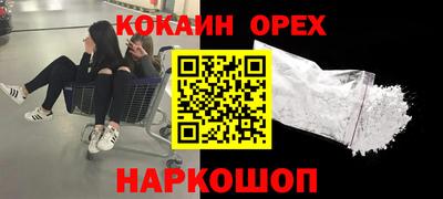 соль ск Ликино-Дулёво