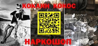MESCALINE Ливны