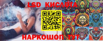 MESCALINE Ливны