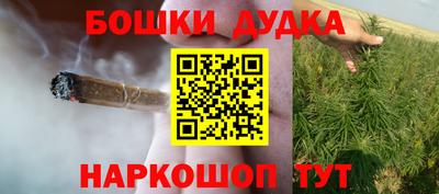 MESCALINE Ливны