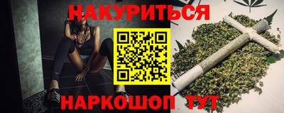 ГАЛЛЮЦИНОГЕННЫЕ ГРИБЫ Лесосибирск