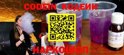 кокаин колумбия Кунгур