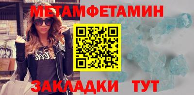 спиды Кулебаки
