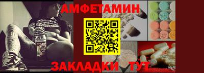 спиды Кулебаки