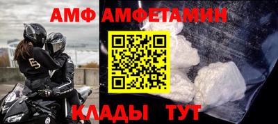 соль ск Ликино-Дулёво