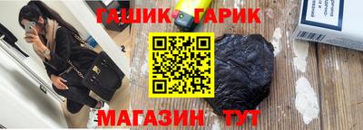 соль ск Ликино-Дулёво