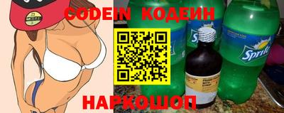 кокаин колумбия Кумертау