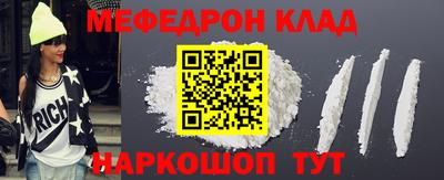 кокаин колумбия Кунгур