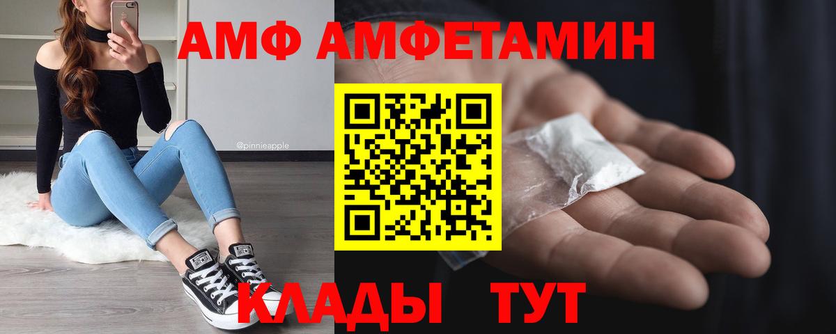 Топки  Метамфетамин Декстрометамфетамин 99.9%  Вход с VPN 