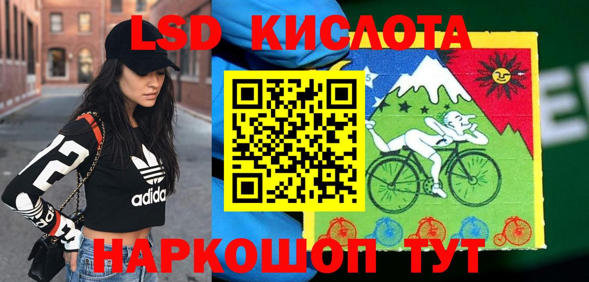 Марки 25I-NBOMe 1,8мг  Наркотические марки  Топки  Вход с VPN 