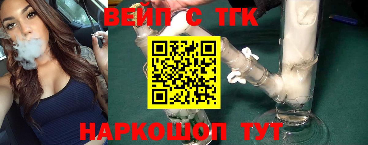 ТГК Wax  Вход с VPN  ТГК Wax  Топки 